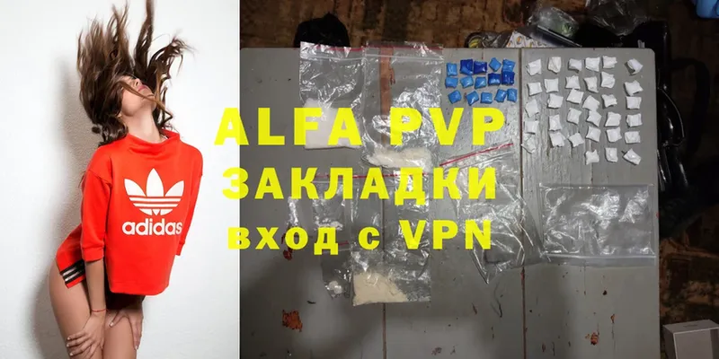 A PVP крисы CK  Курчатов 