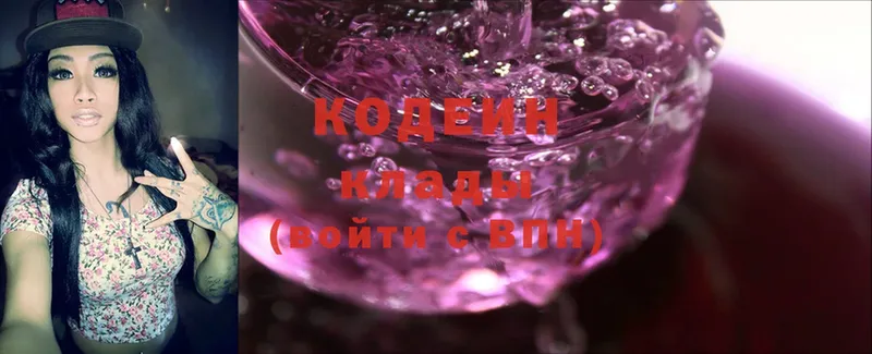 Кодеиновый сироп Lean Purple Drank  МЕГА ссылки  Курчатов 