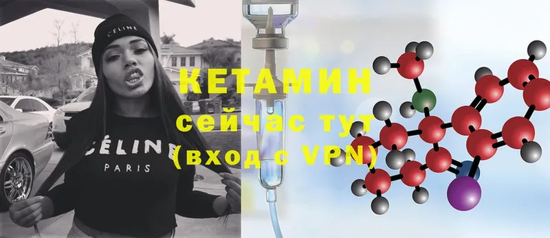 КЕТАМИН ketamine  ссылка на мегу сайт  Курчатов  купить наркотики сайты 